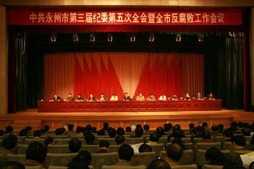 图为大会现场