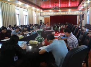 江华纪委召开群教活动总结会
